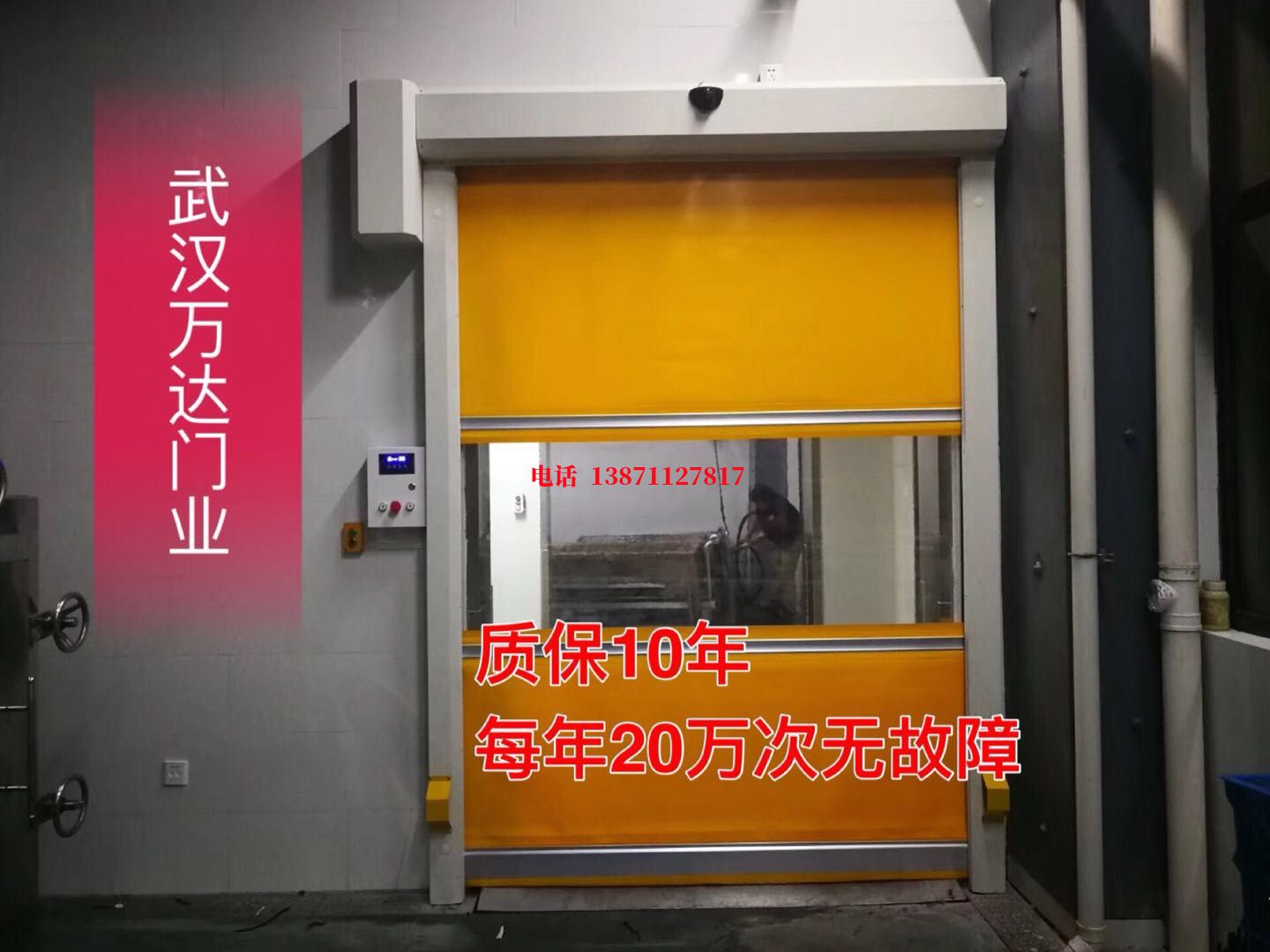 威宁洗车房快速卷帘门